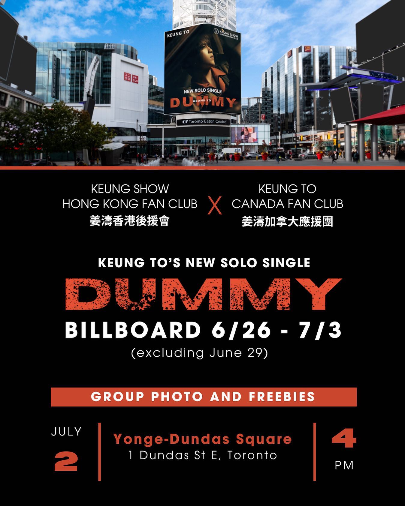 Keung To’s new song “Dummy” advertisement on Eaton Centre billboard  Canada fan club will gather in Yonge-Dundas Square