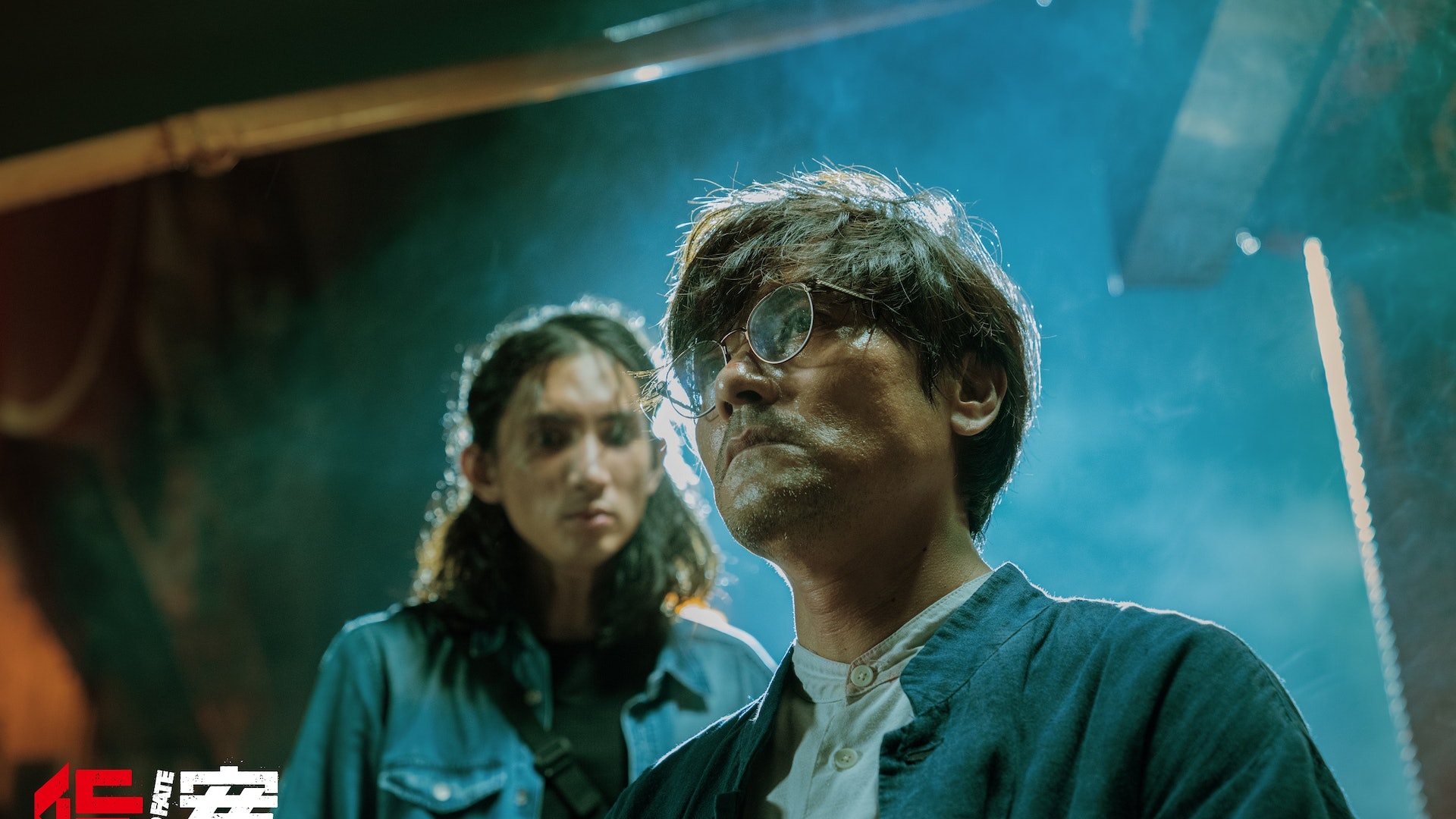 HK Film ‘Mad Fate’ In Selected Theatres Aug. 11, 2023