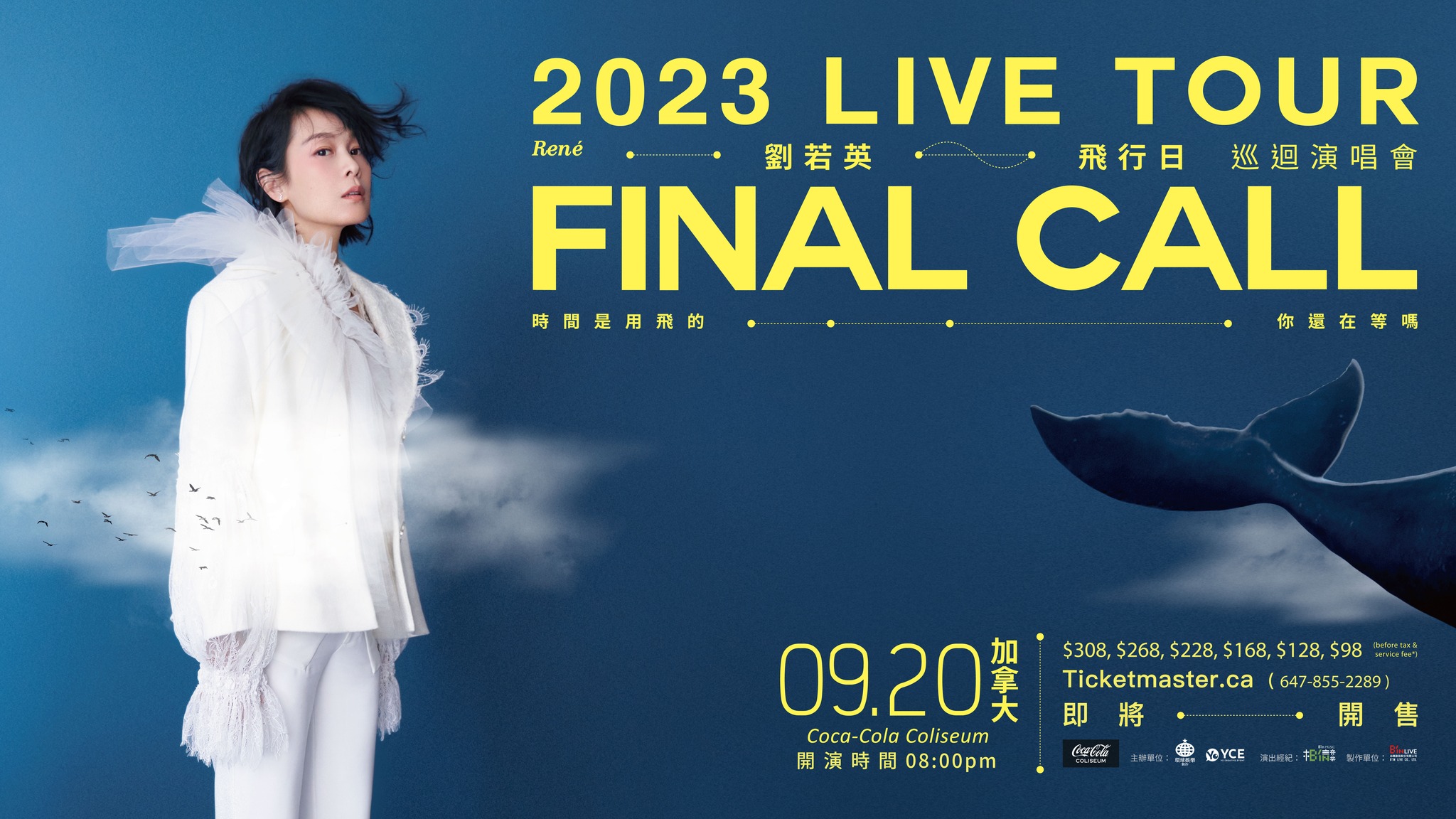 René Liu: The ‘Milk Tea’ Songstress Set to Enchant Toronto at Coca-Cola Coliseum Live Tour 2023