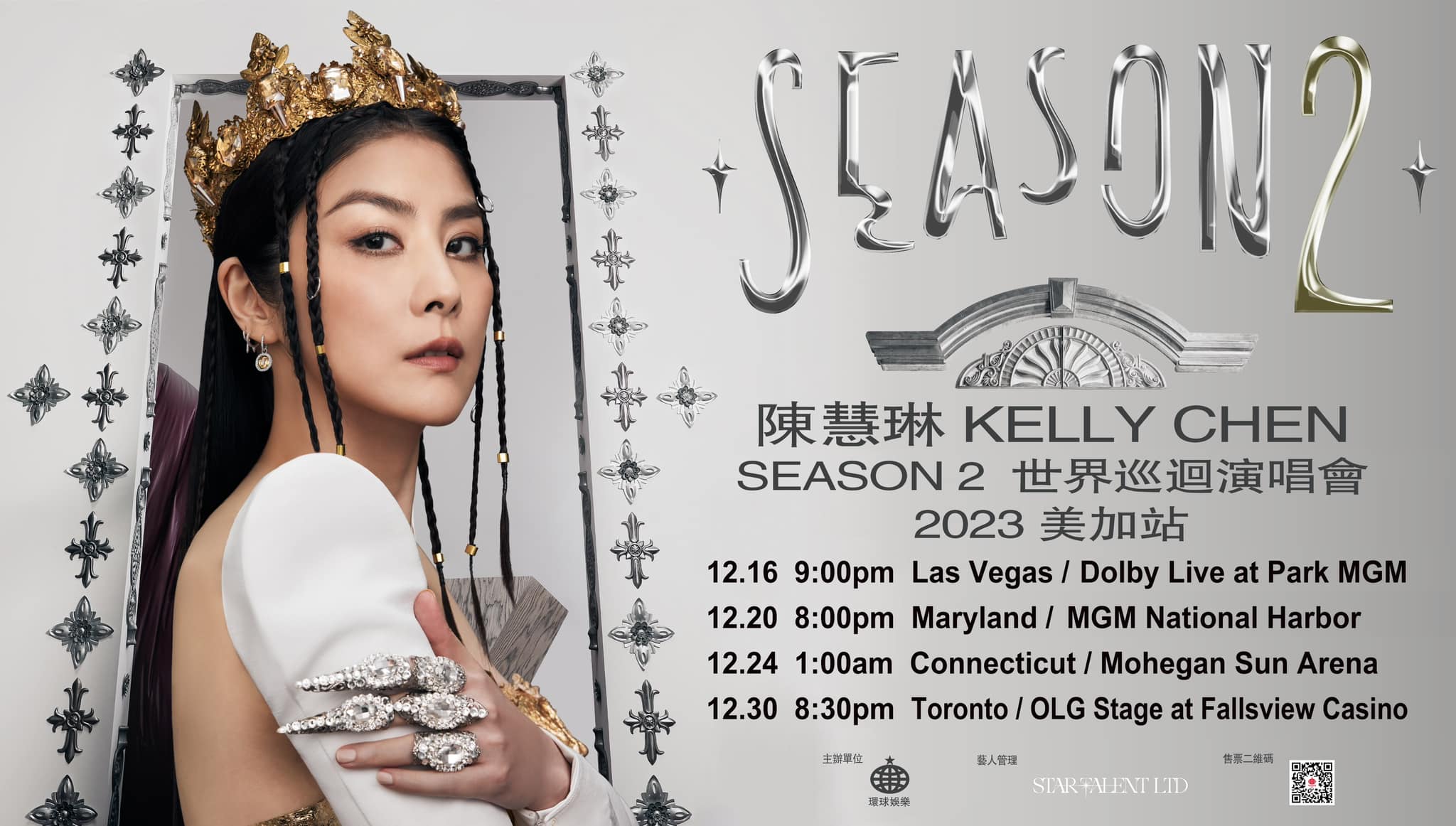 Kelly Chen’s “Season 2” Concert Coming to OLG Stage, Fallsview Casino